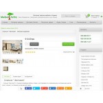 Купить - Готовый интернет магазин Мебели